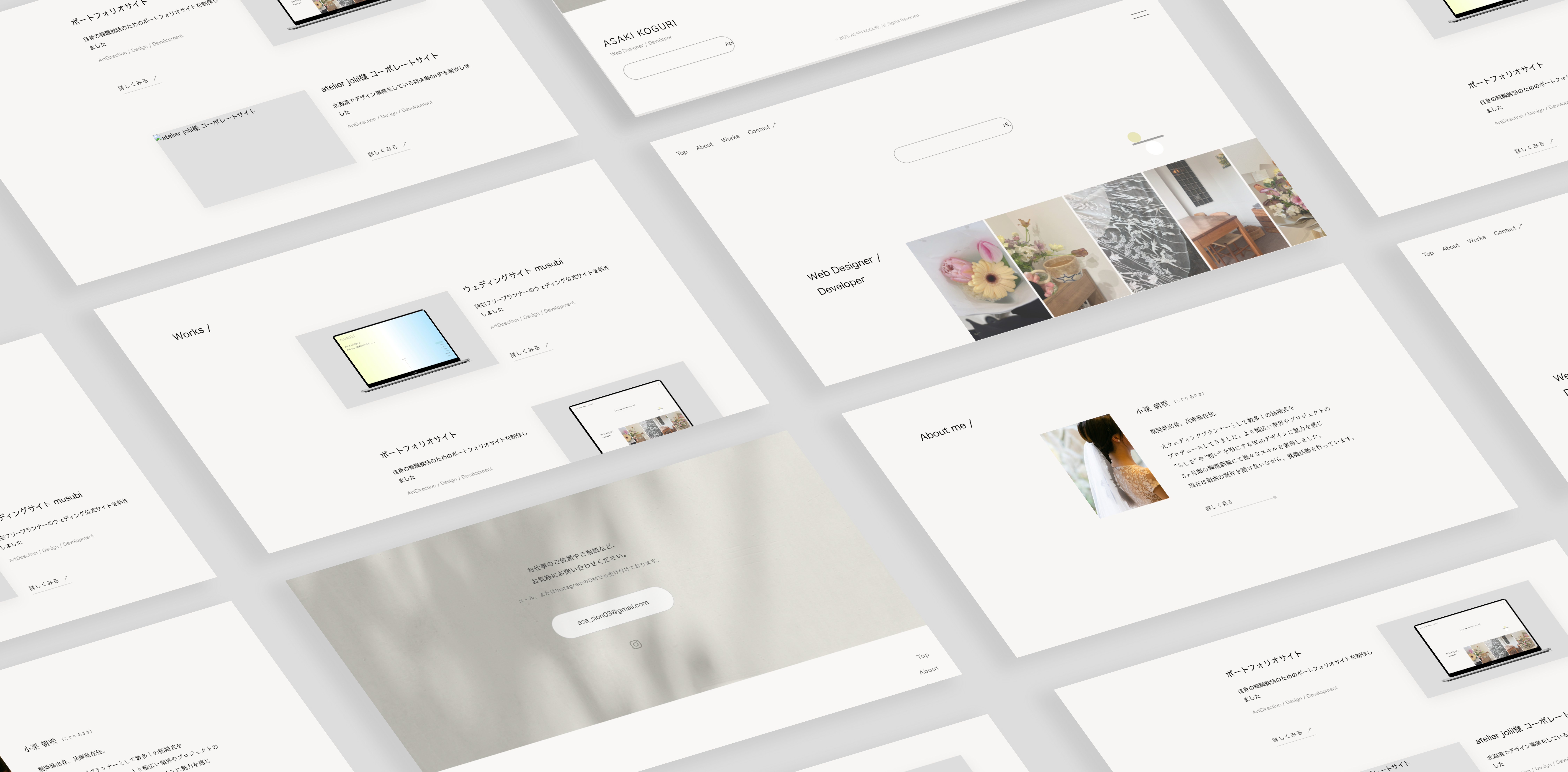 Portfolio Site Mockup